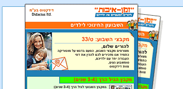 ��� ����� ������